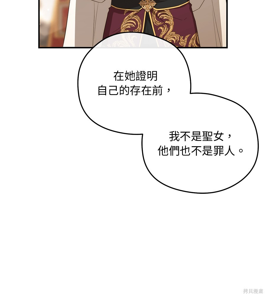 第93话 第96页