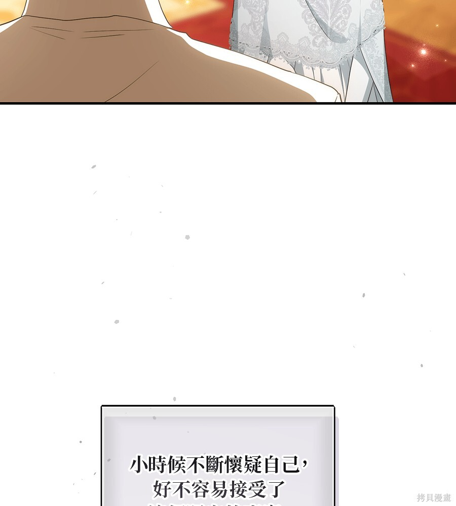 第93话 第98页