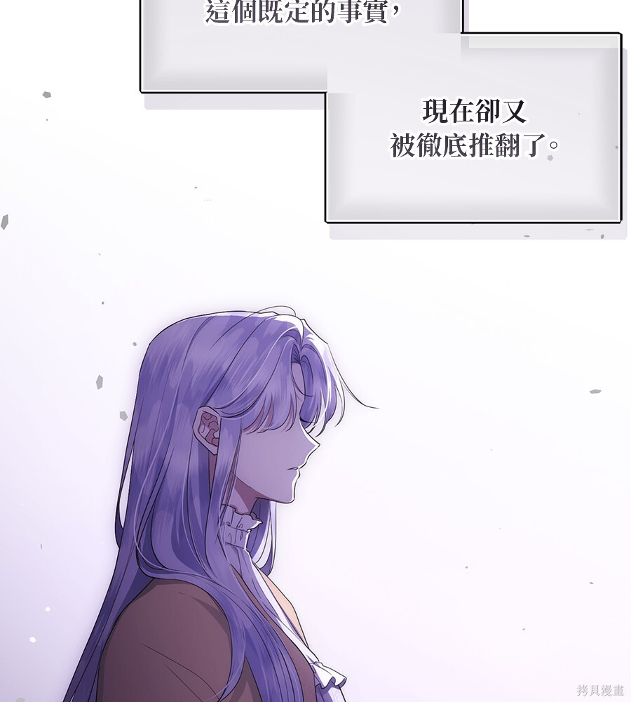第93话 第99页