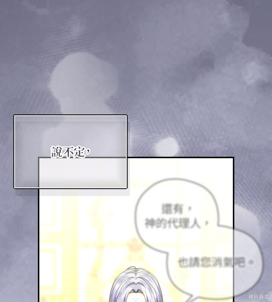 第93话 第103页