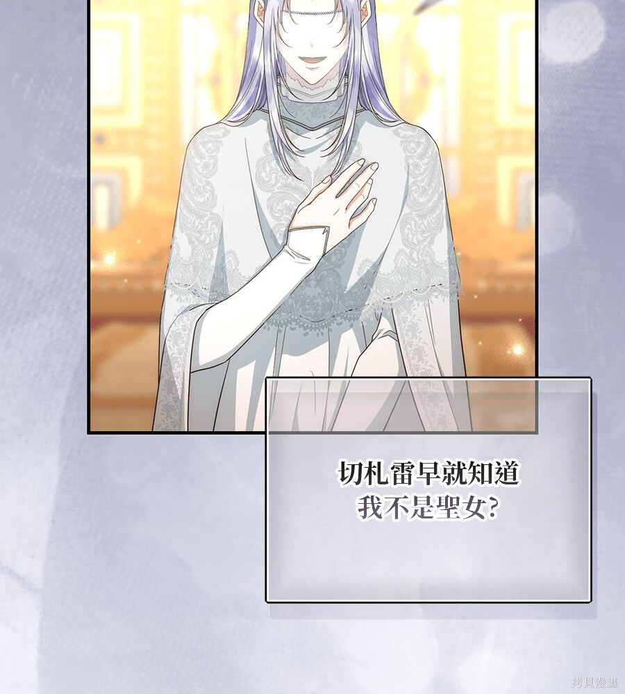 第93话 第104页