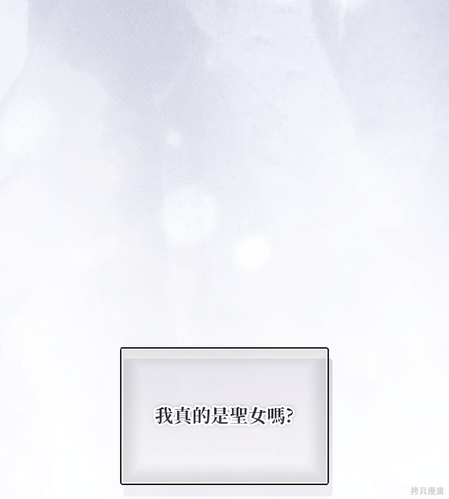 第93话 第105页