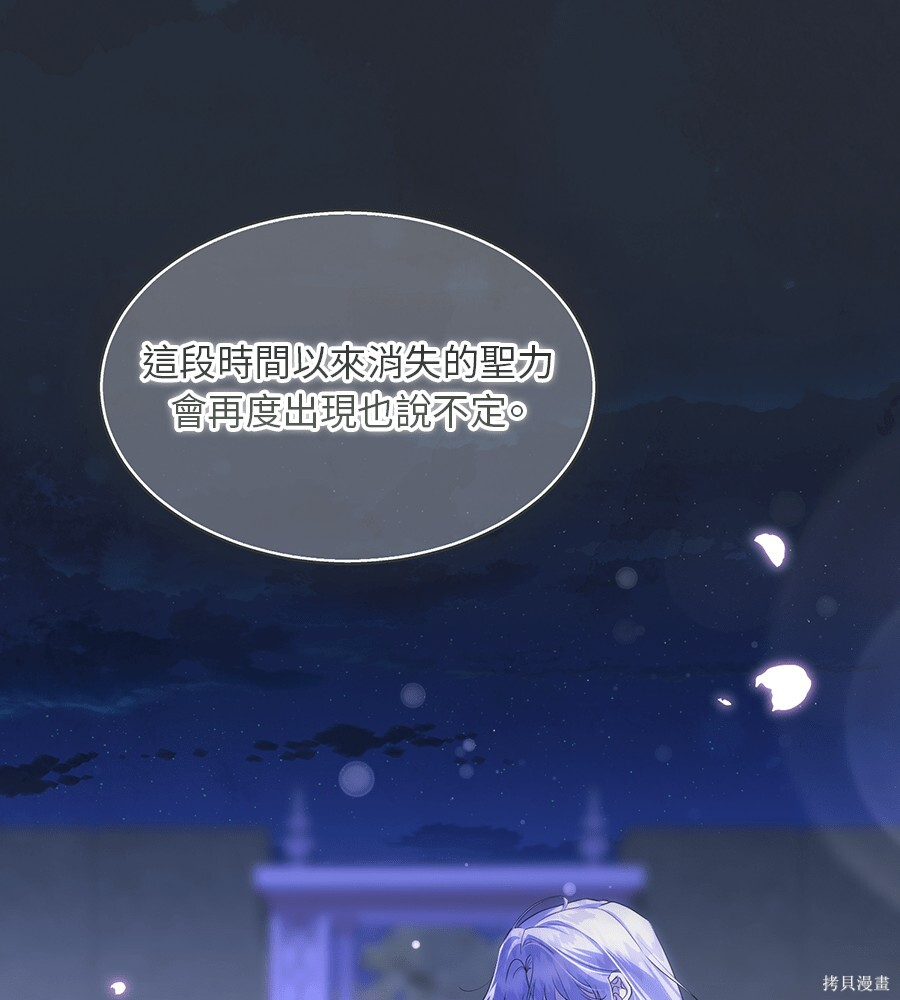 第93话 第115页