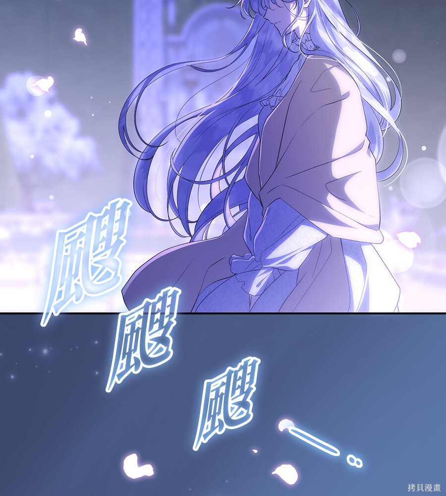 第93话 第116页