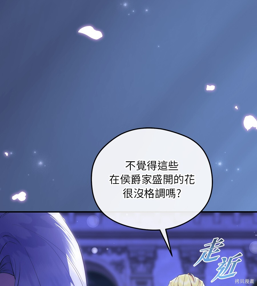 第93话 第117页
