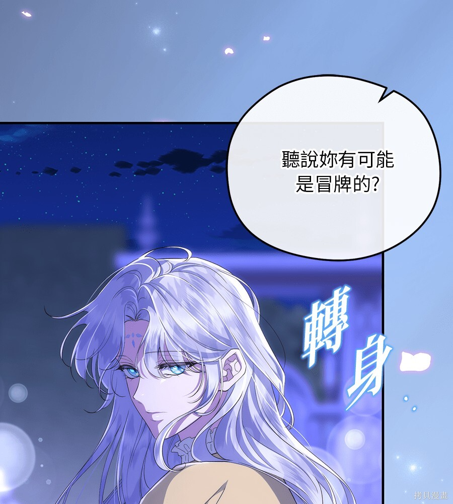 第93话 第119页