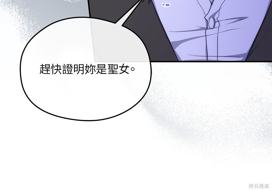 第93话 第122页