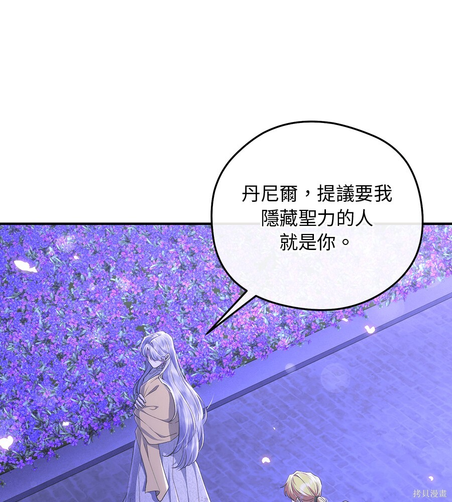 第93话 第123页