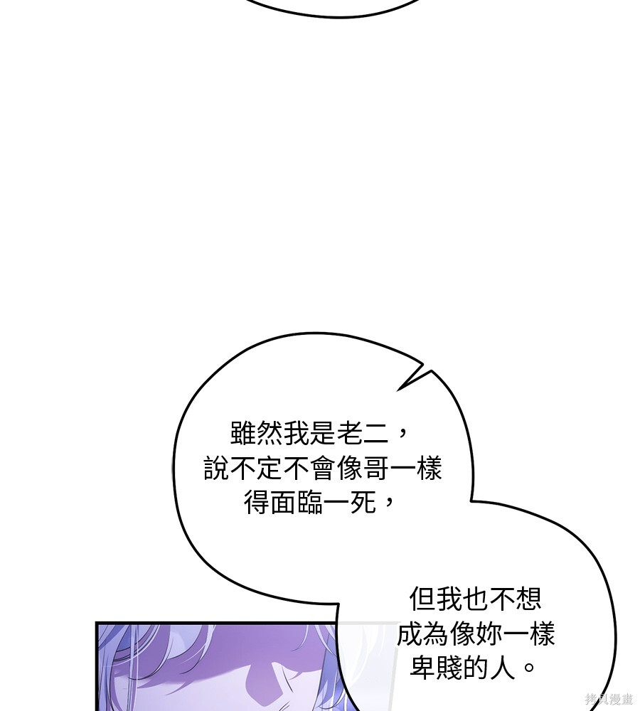 第93话 第125页