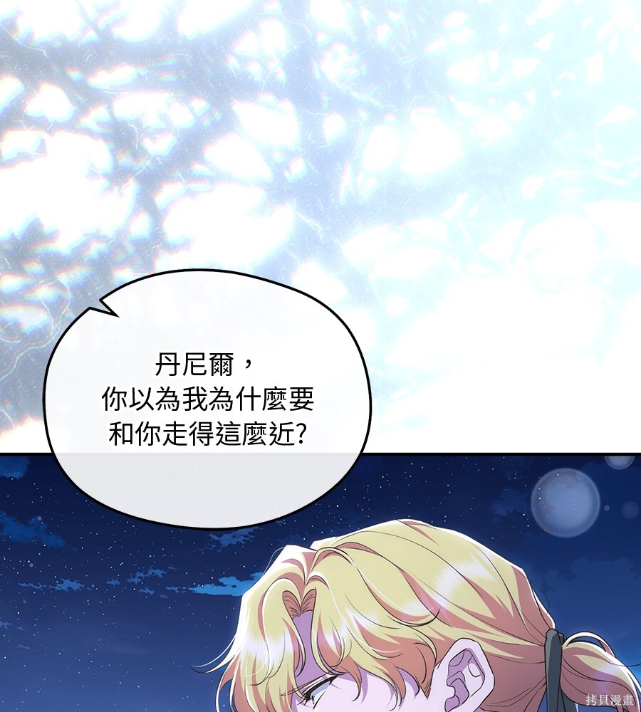 第93话 第127页