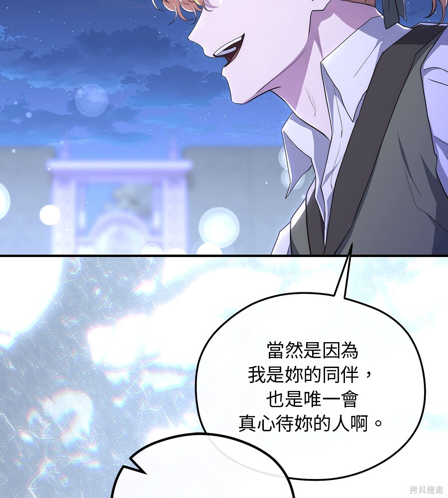 第93话 第128页