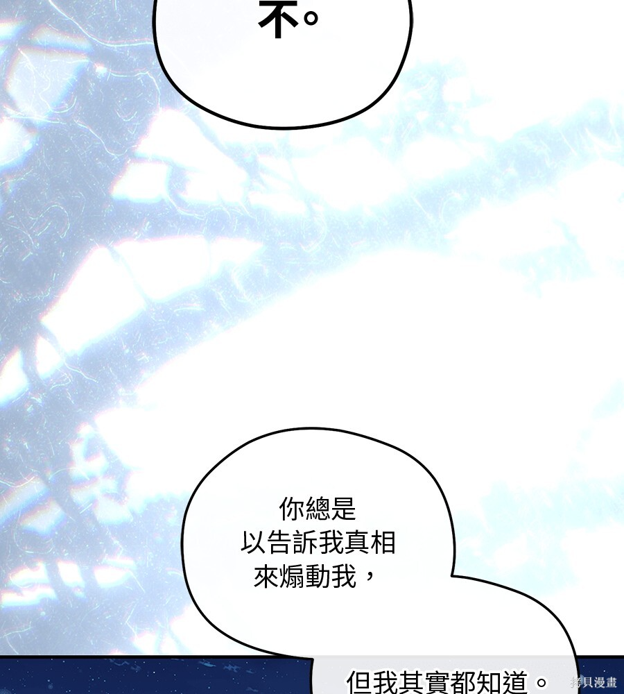 第93话 第129页