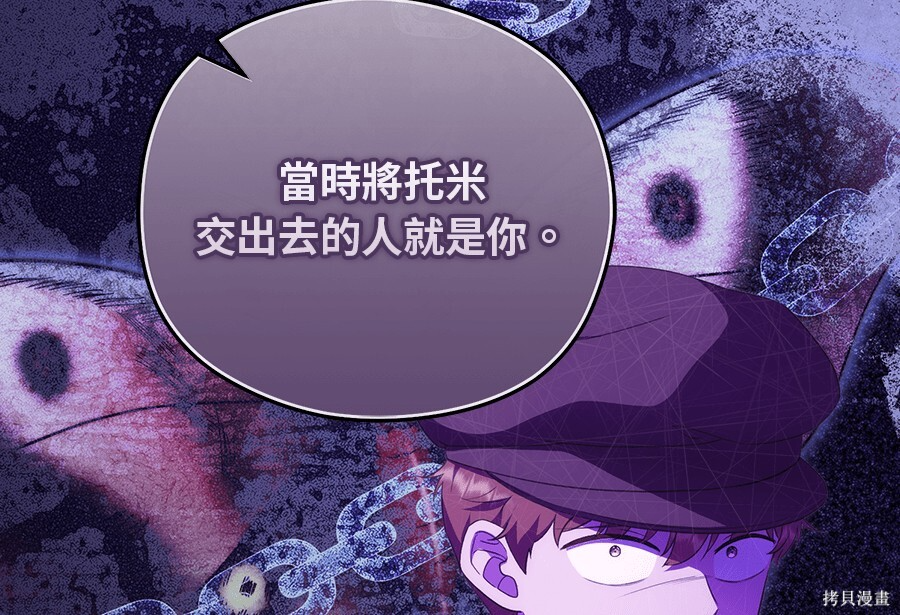 第93话 第132页