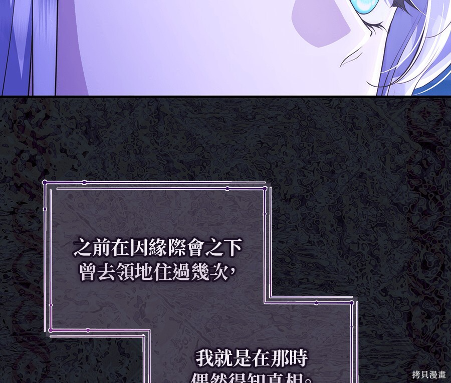 第93话 第136页