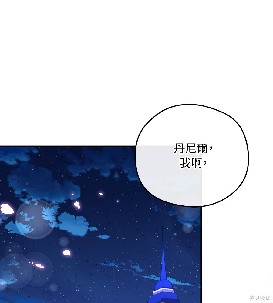 第93话 第142页