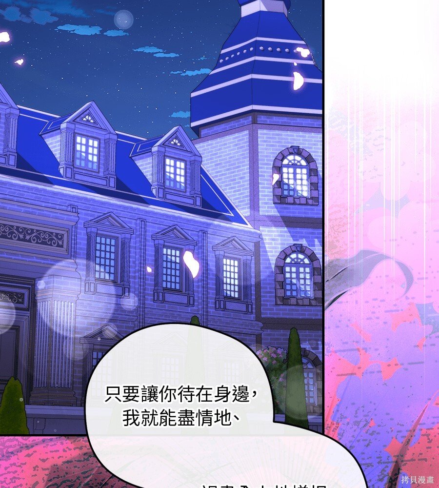 第93话 第143页