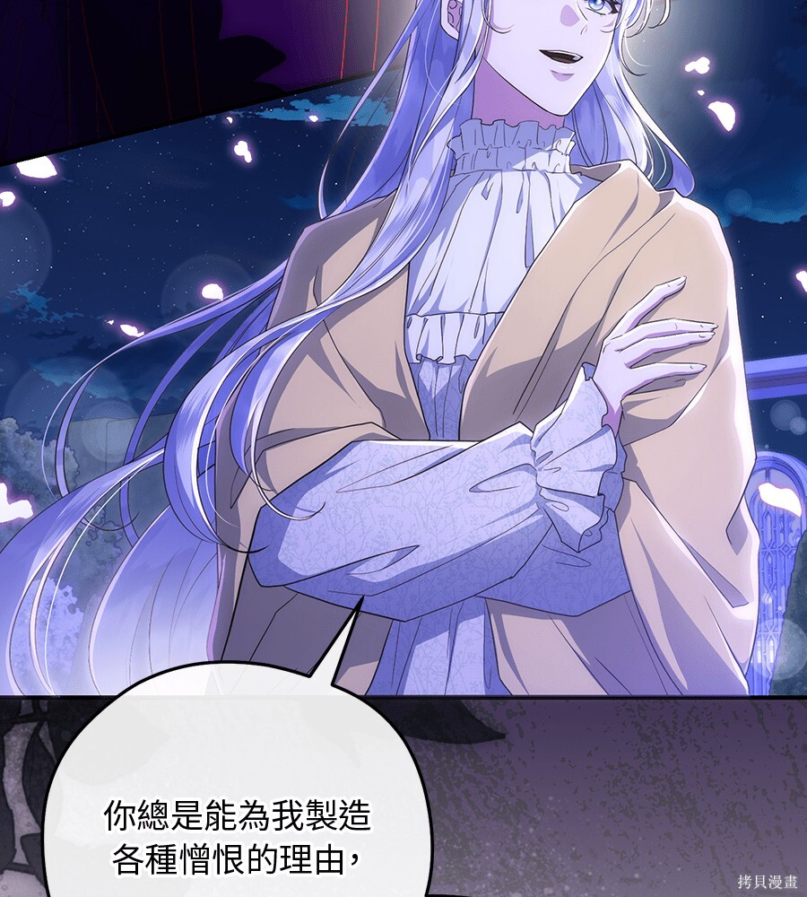 第93话 第146页