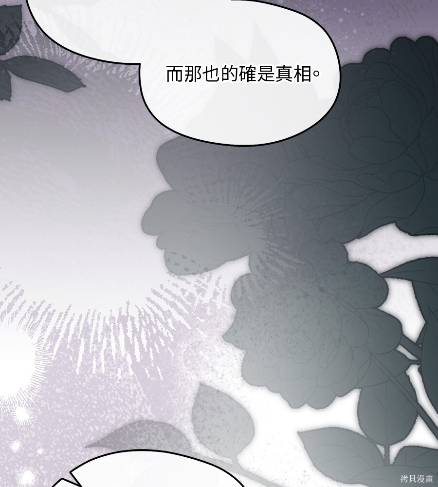 第93话 第147页