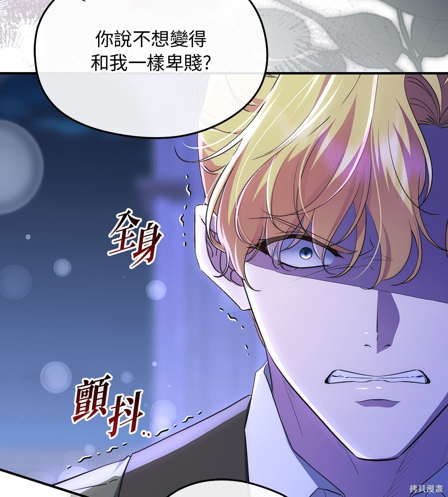 第93话 第148页