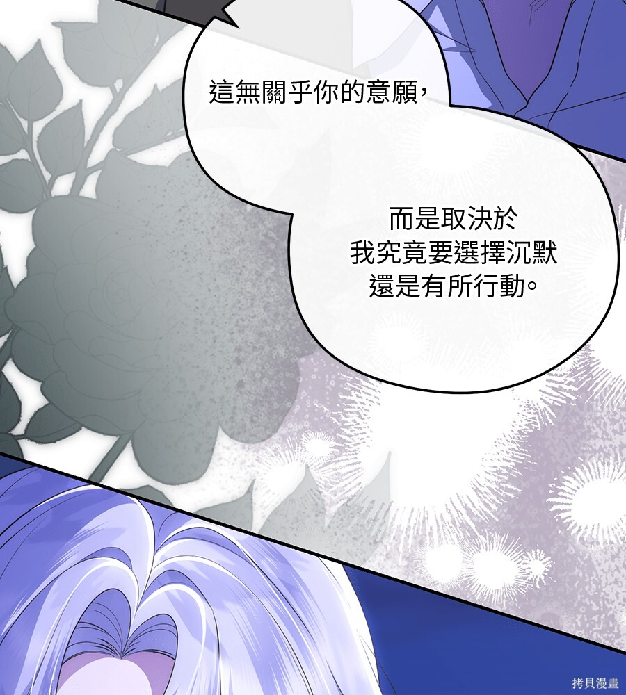 第93话 第149页