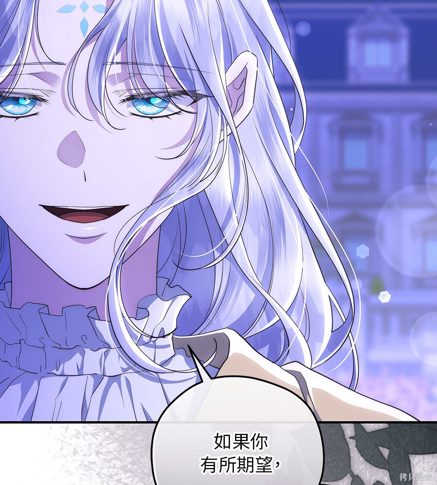 第93话 第150页