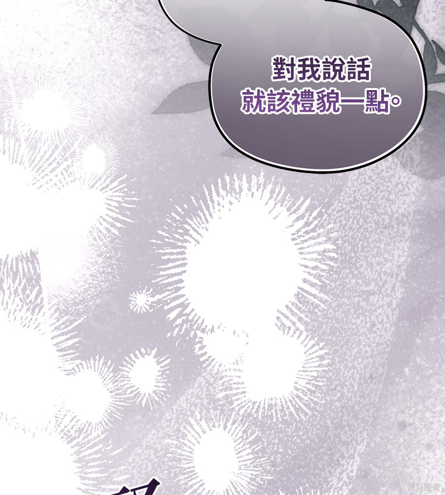 第93话 第151页