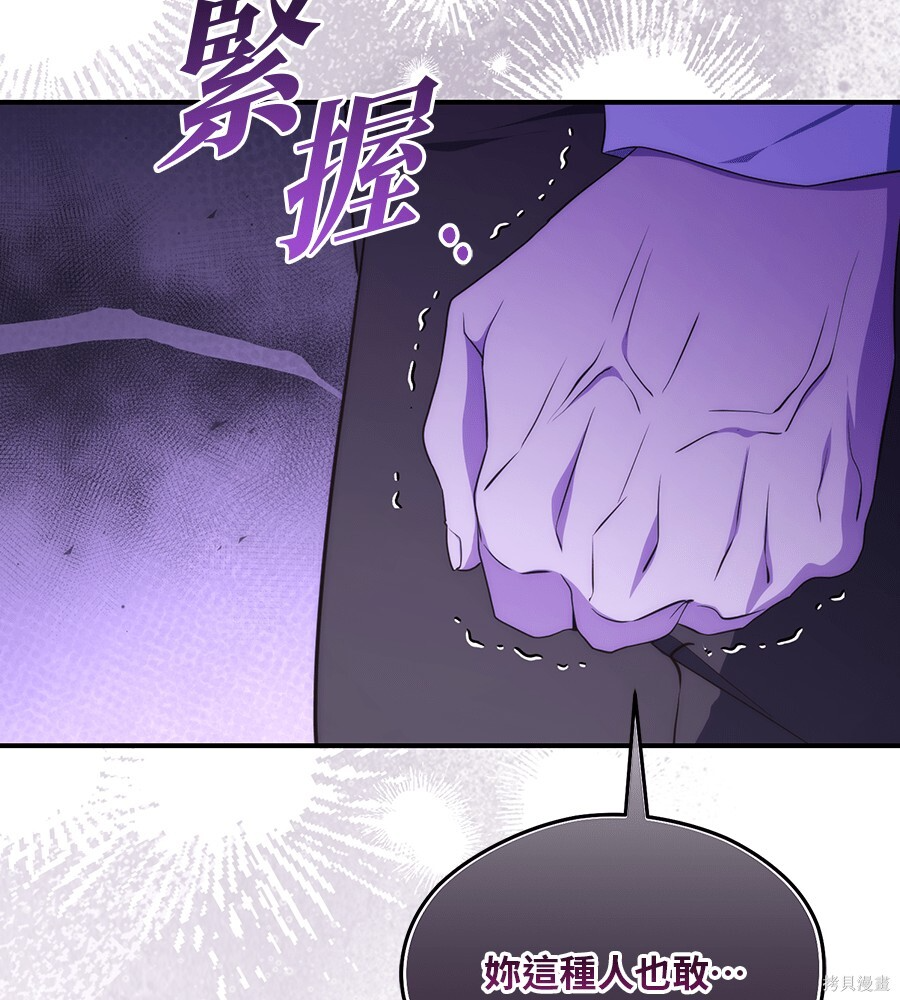 第93话 第152页