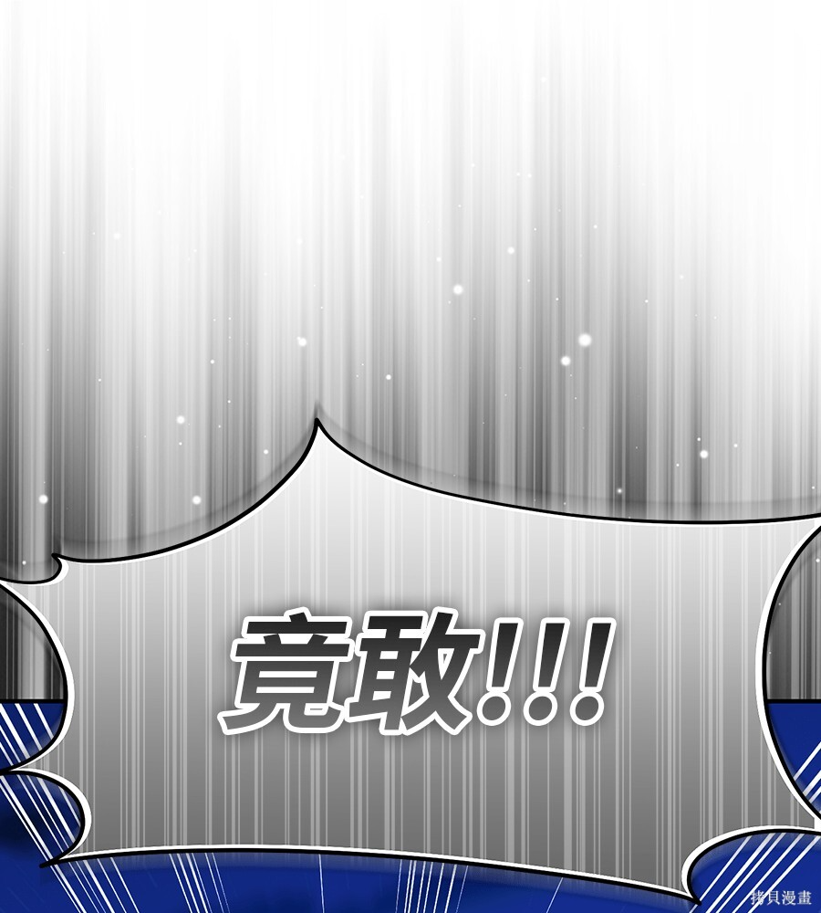 第93话 第154页