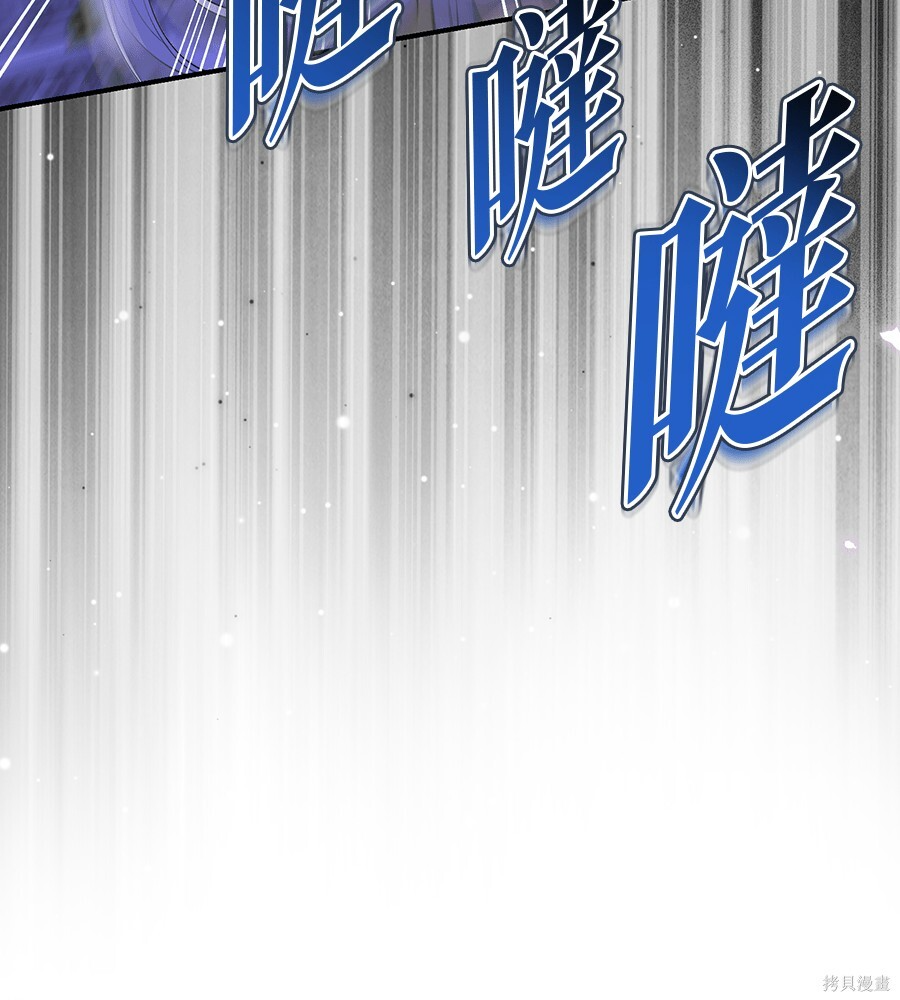 第93话 第156页