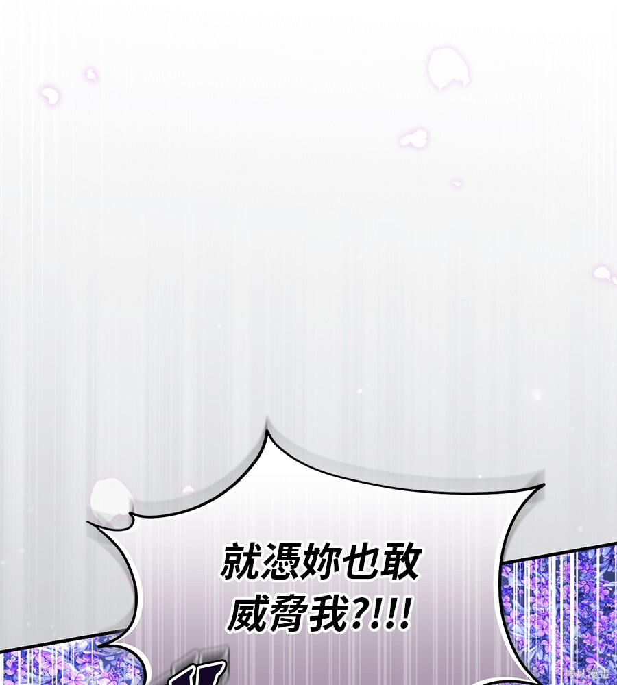 第93话 第157页
