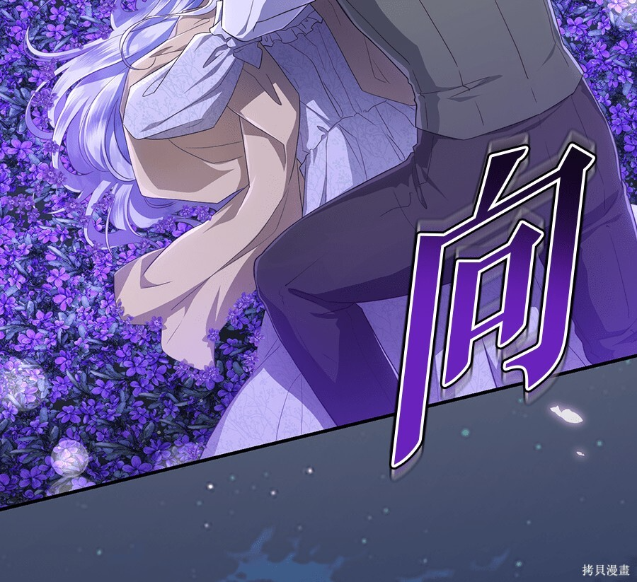 第93话 第159页
