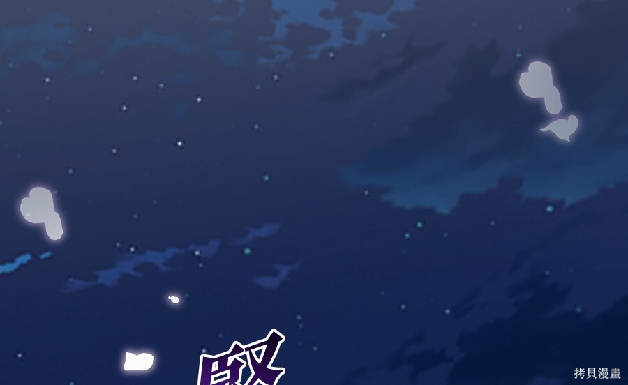 第93话 第160页