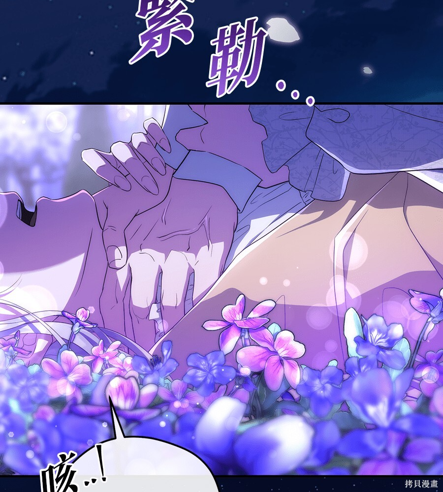 第93话 第161页