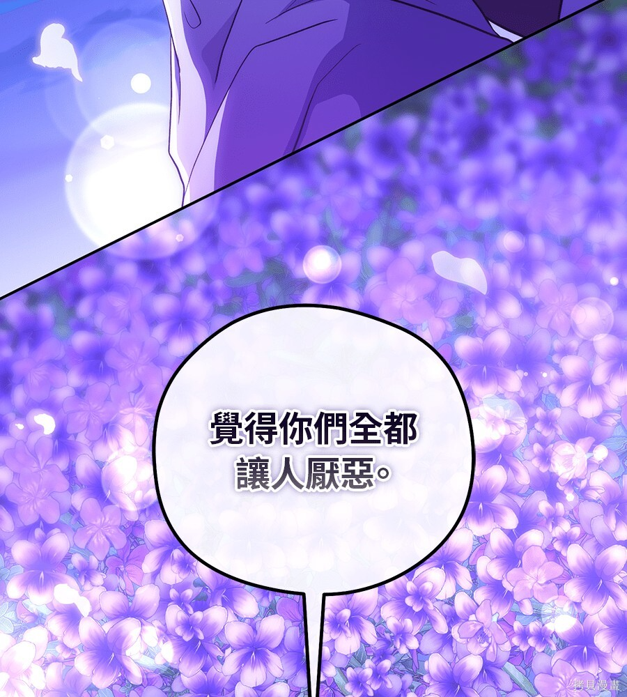 第93话 第164页