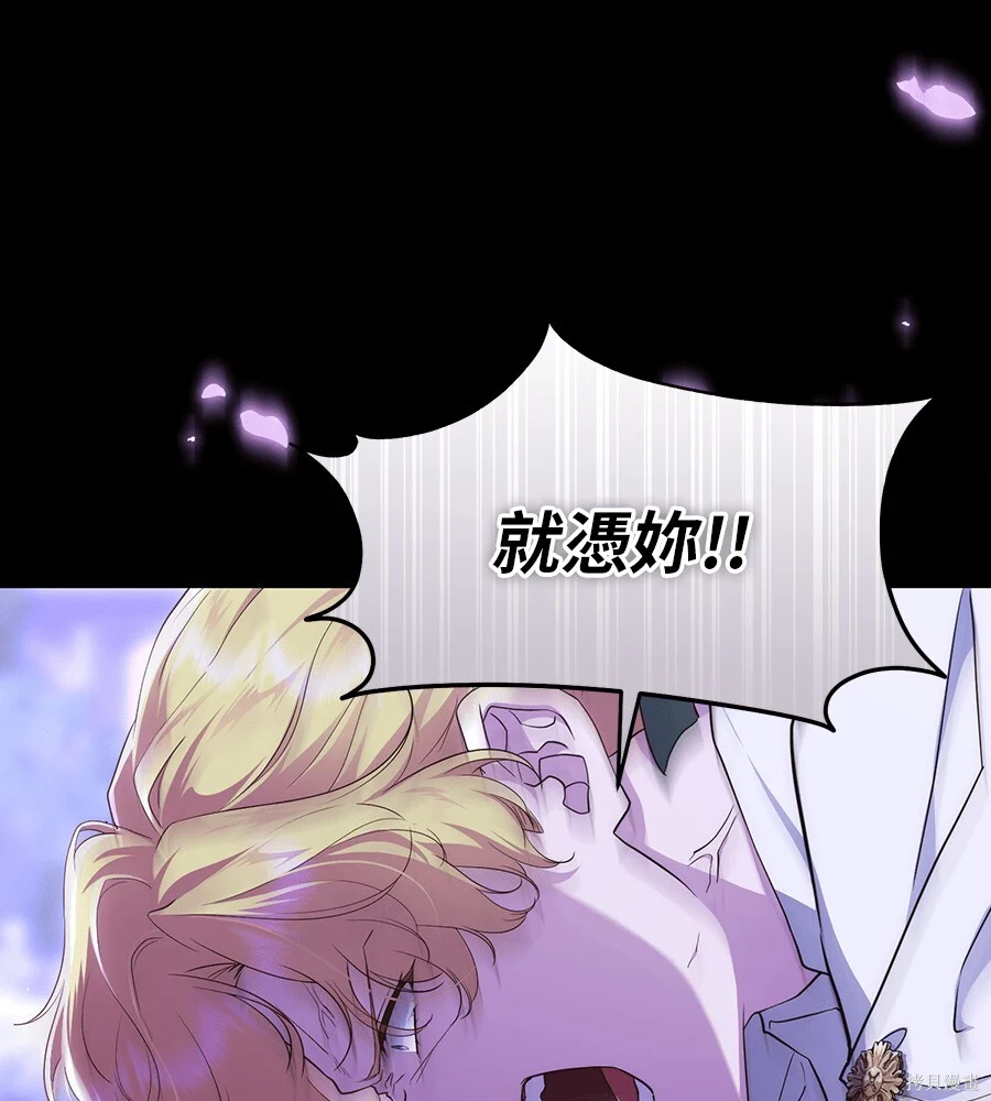 第94话 第1页