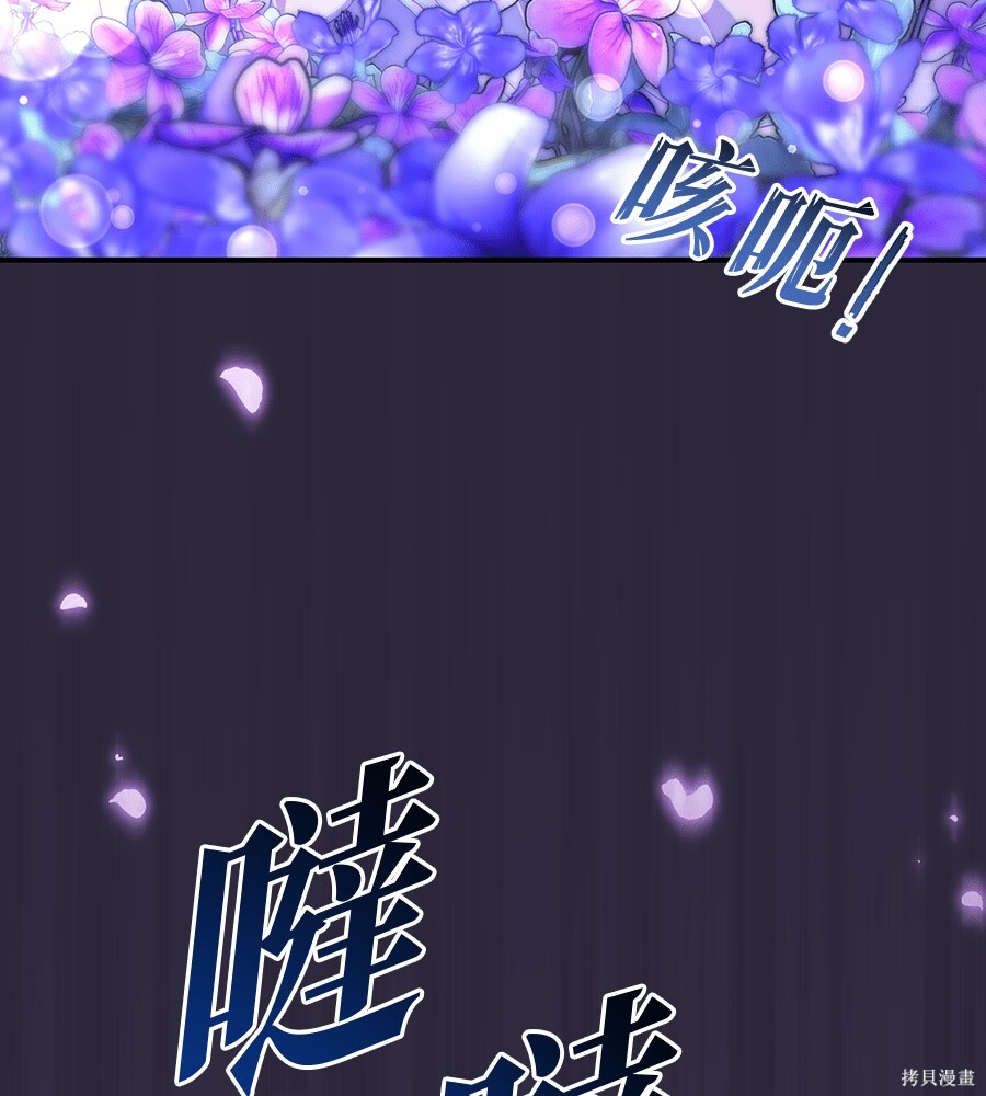 第94话 第4页