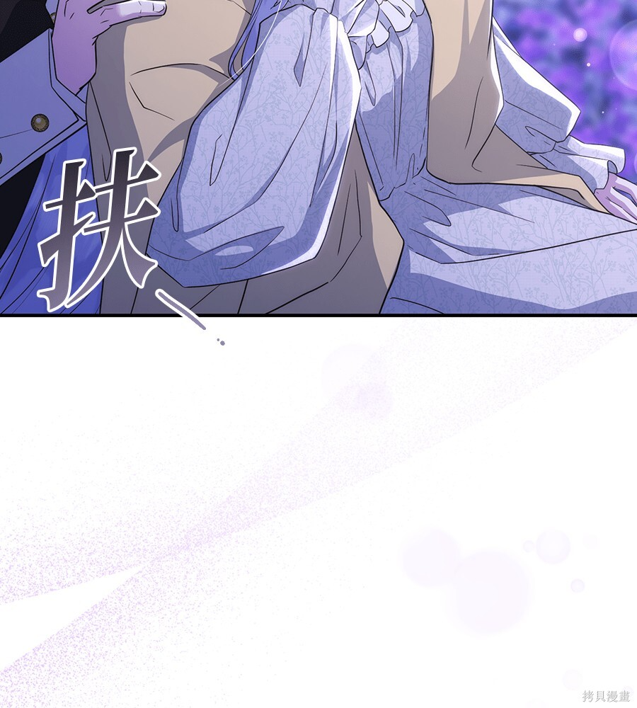 第94话 第10页