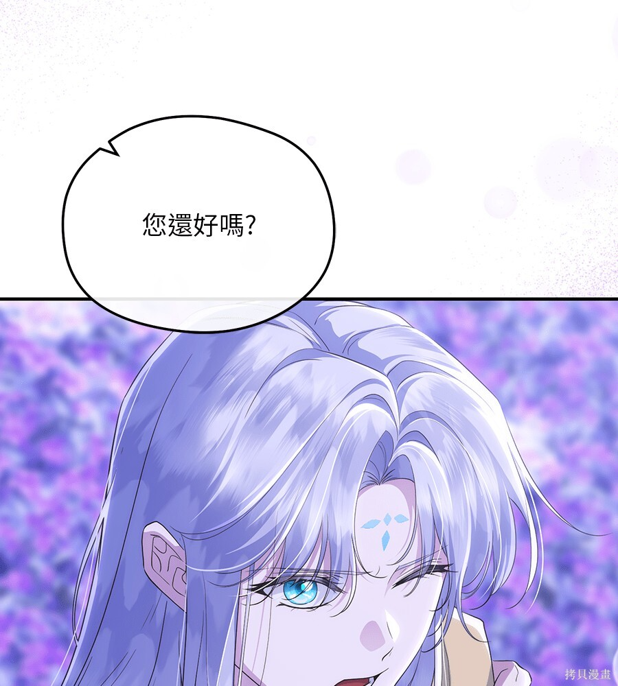 第94话 第11页