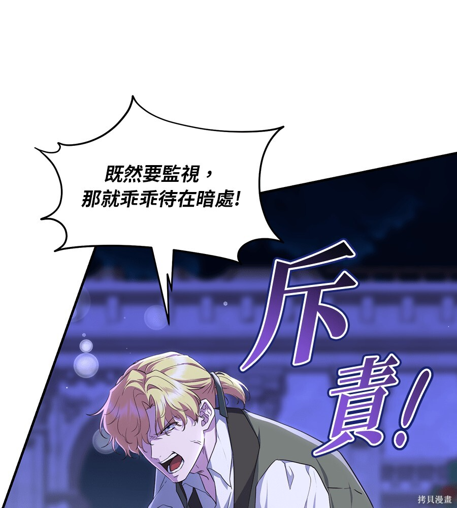 第94话 第15页