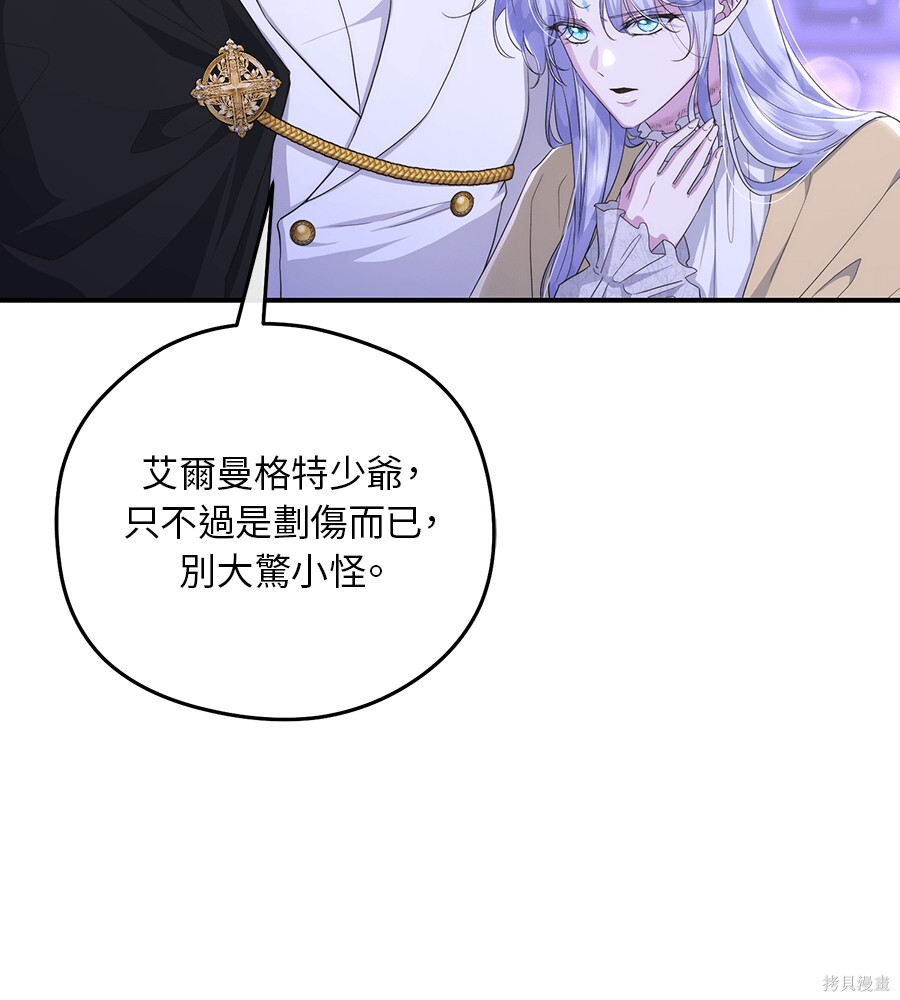 第94话 第18页