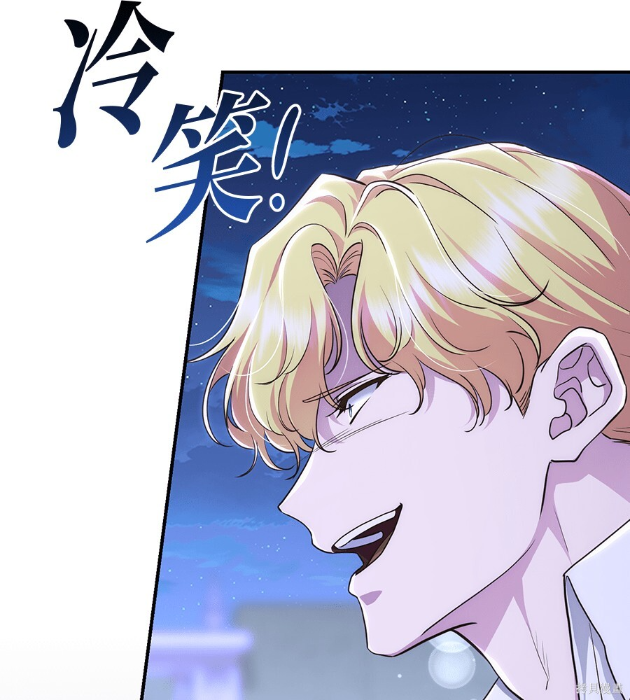 第94话 第19页