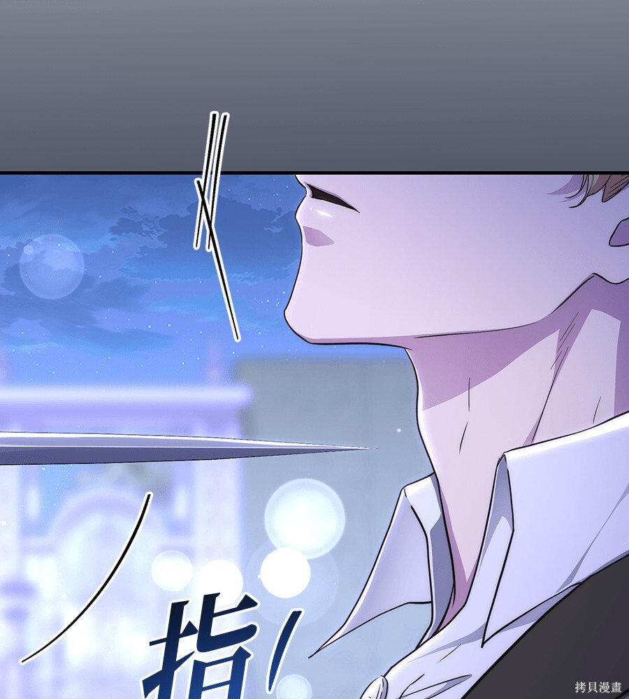 第94话 第21页