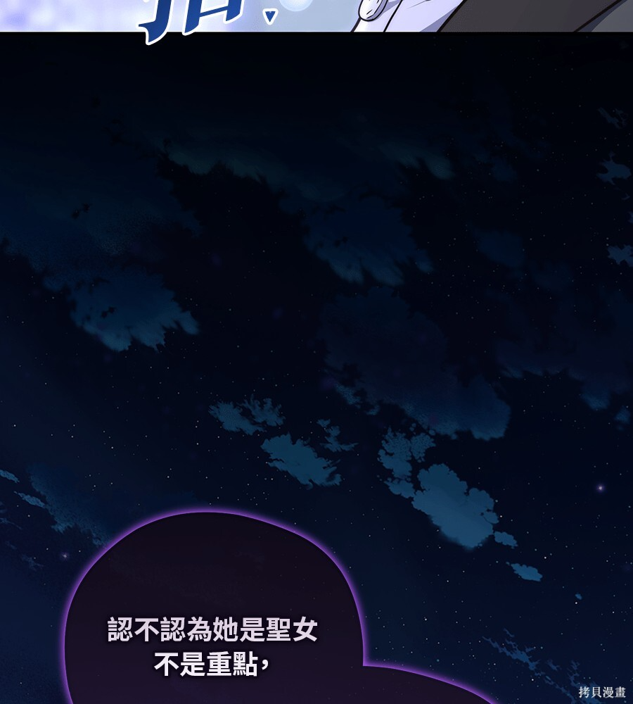 第94话 第22页