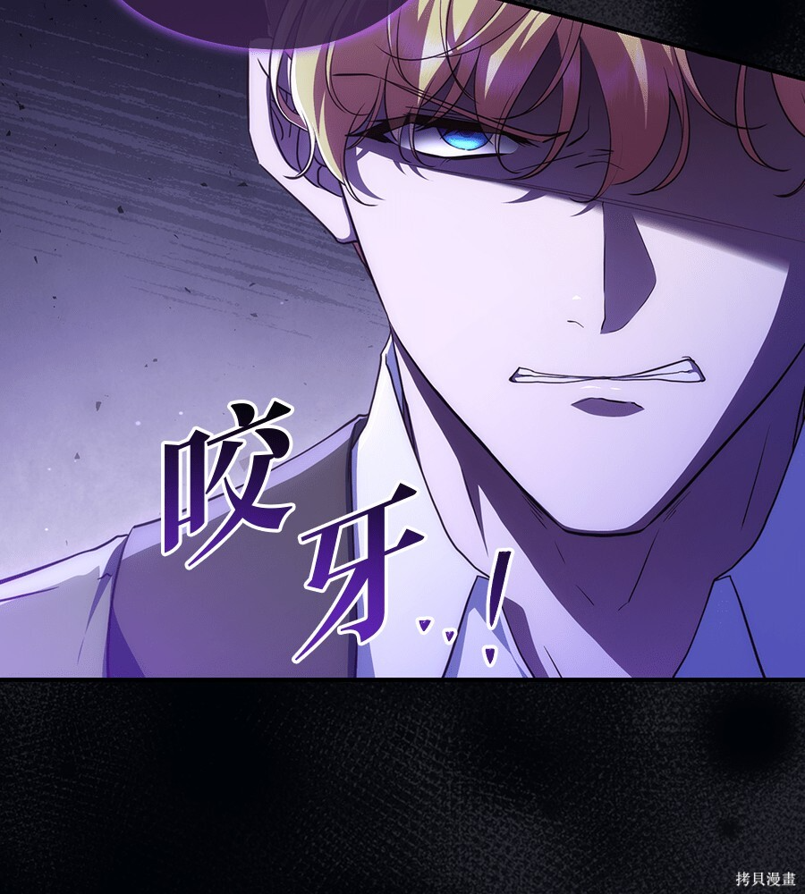 第94话 第25页