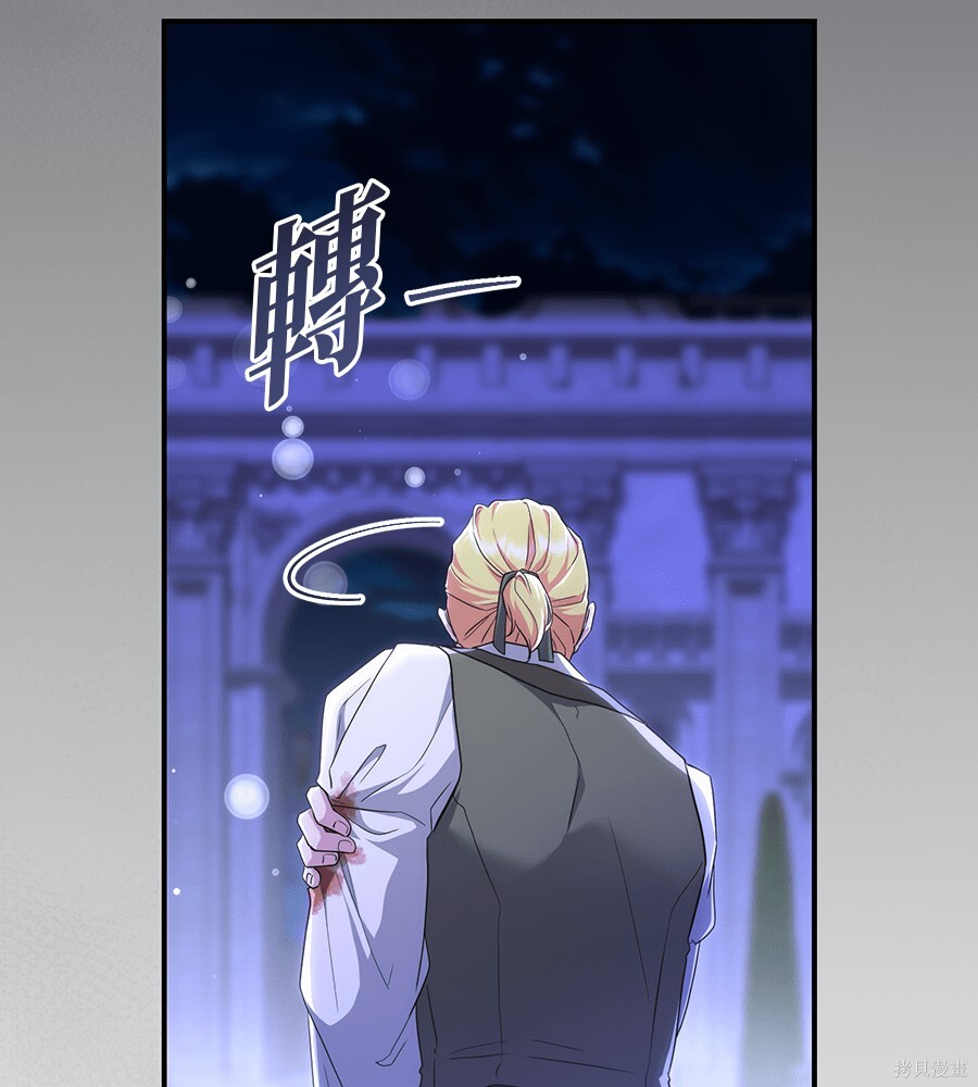第94话 第28页