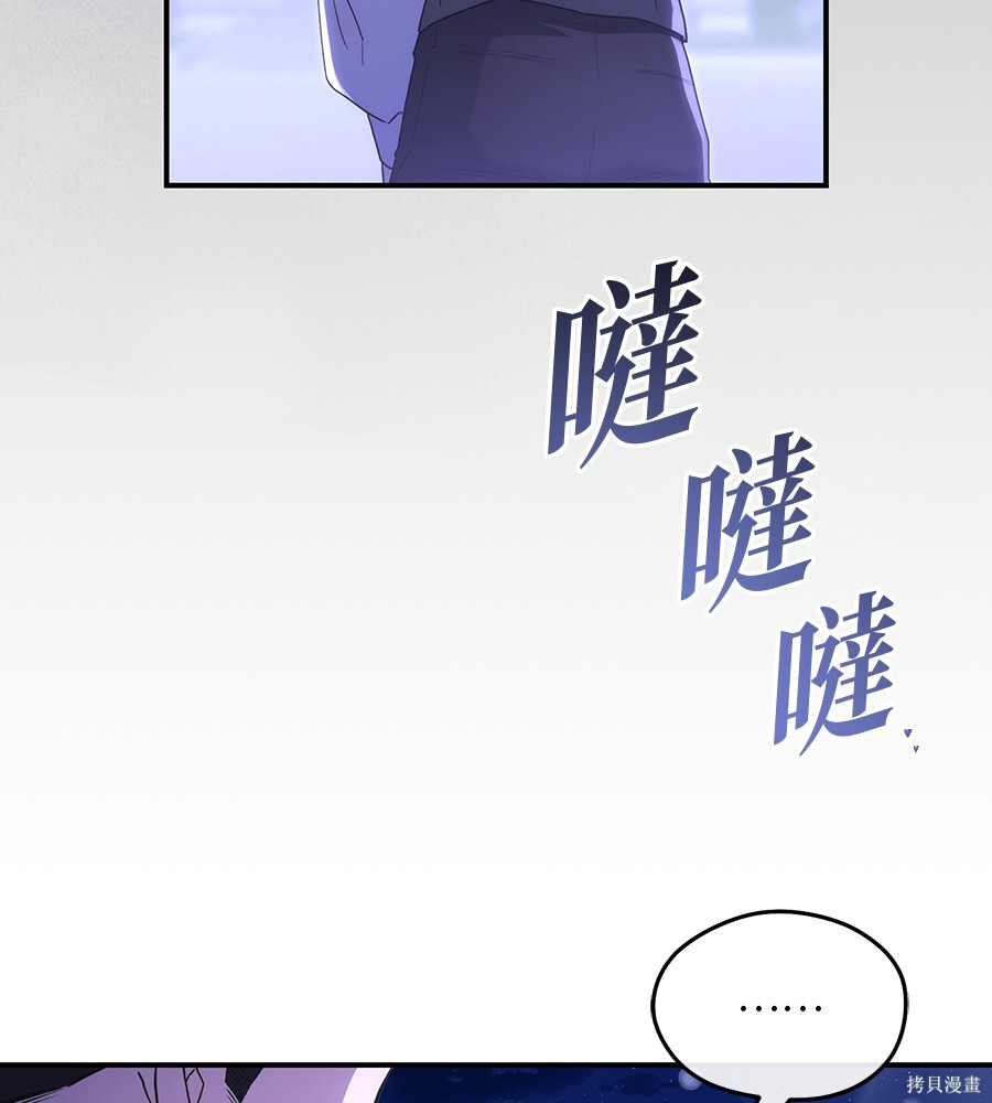 第94话 第29页