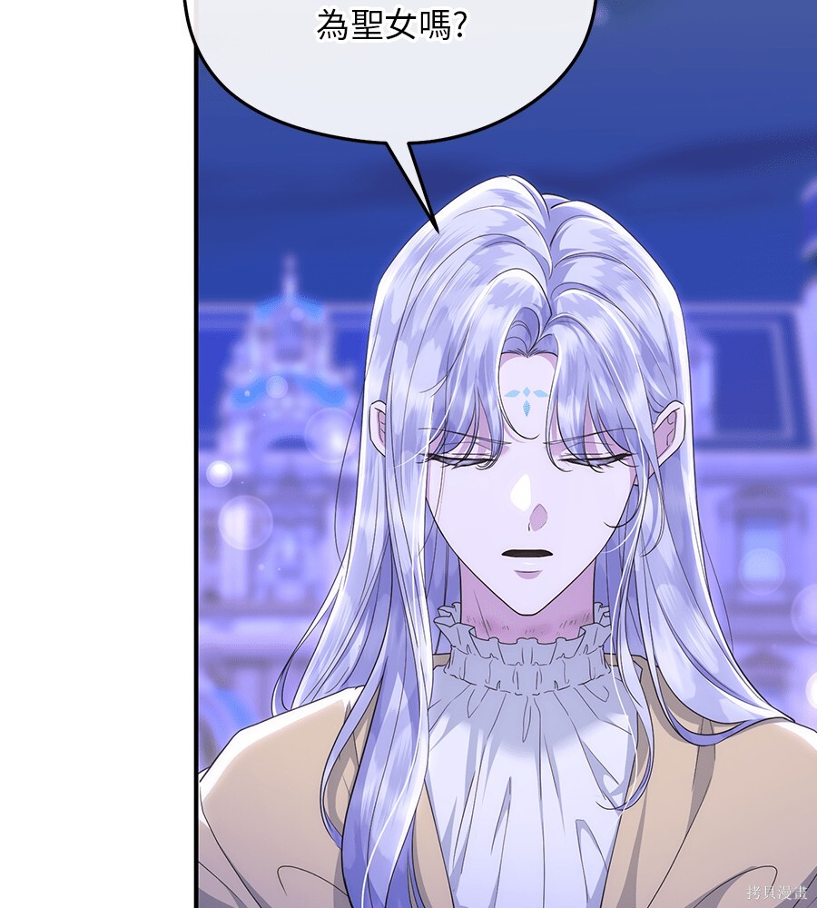 第94话 第32页