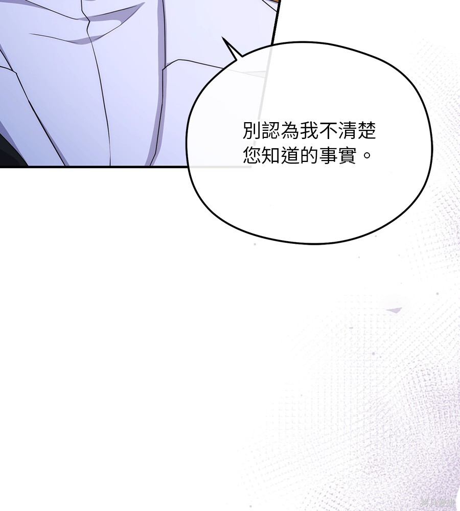 第94话 第35页