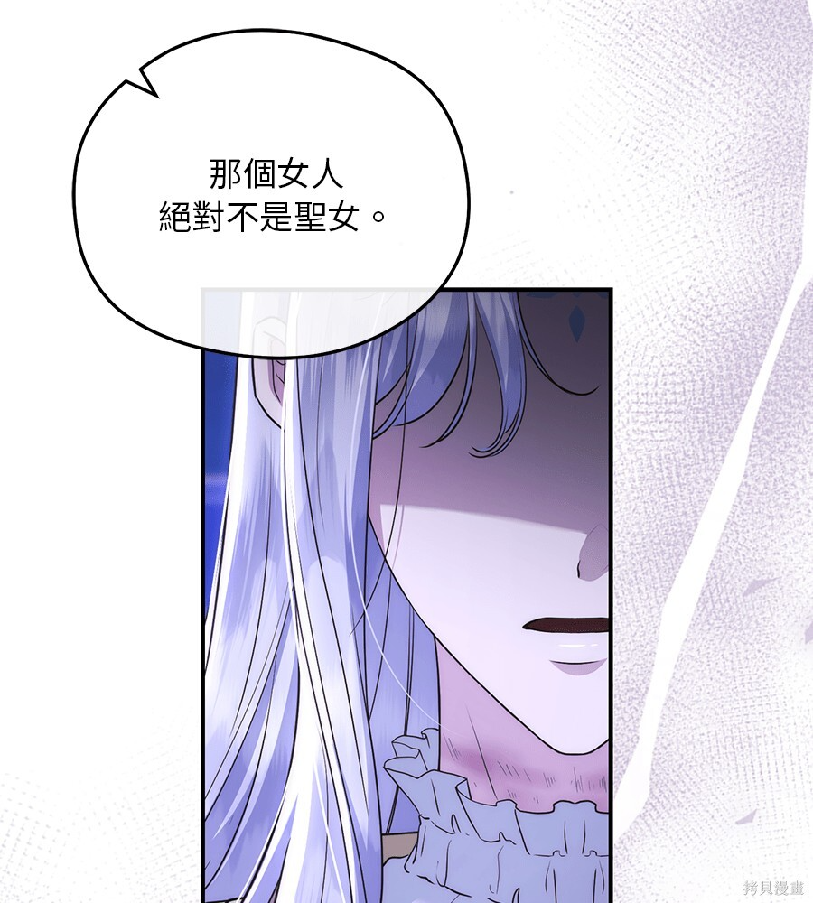 第94话 第36页