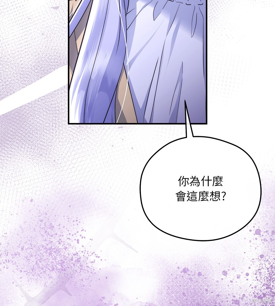 第94话 第37页